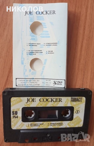 JOE COCKER , снимка 3 - Аудио касети - 50498033