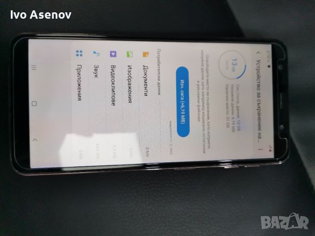 Samsung A7 gold 64 gb, снимка 2 - Samsung - 45838036