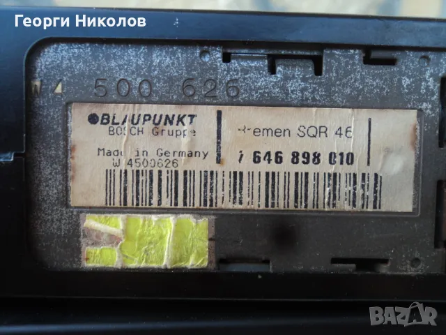 радиокасетофон за кола blaupunkt, снимка 5 - Радиокасетофони, транзистори - 49994868