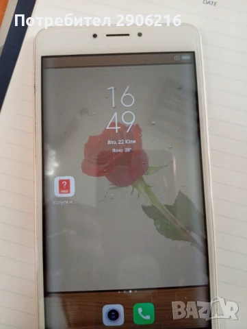 Продавам Xiaomi Mi Max 2 – 64GB , снимка 3 - Xiaomi - 51107225