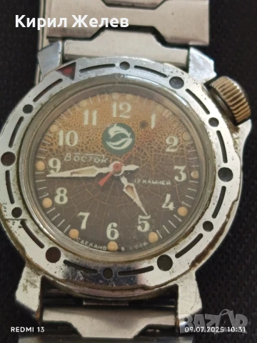 Стар ръчен часовник ВОСТОК 17 КАМЪКА СССР работи рядък модел перфектно състояние 37579, снимка 3 - Антикварни и старинни предмети - 50959310