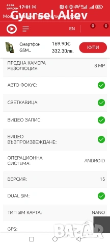 Motorola moto g15, снимка 14 - Motorola - 53285980