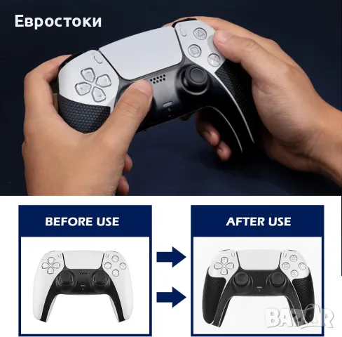 Play Vital  комплект противоплъзгащe се силиконови стикери за PlayStation 5, снимка 3 - Аксесоари - 47261615