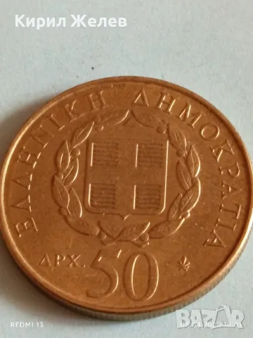 Монета 50 драхми 1998г. Гърция 200г. От рождението на Дионисиос Соломос 38889, снимка 3 - Нумизматика и бонистика - 49806135