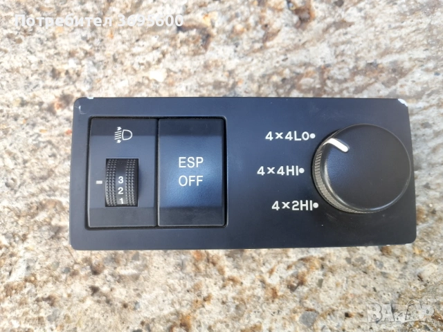 Kia Sorento facelift Киа Соренто фейслифт бутон копче режими бързи бавни