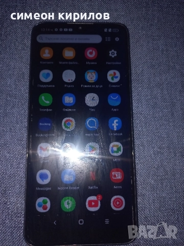 Продавам телефон Alcatel 1s., снимка 5 - Други - 51732405