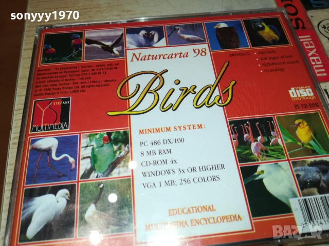 BIRDS PC CD-ROM 2609250334, снимка 13 - Игри за PC - 51841777