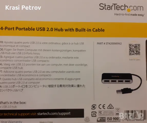 USB hub / ports, снимка 2 - Друга електроника - 50059255