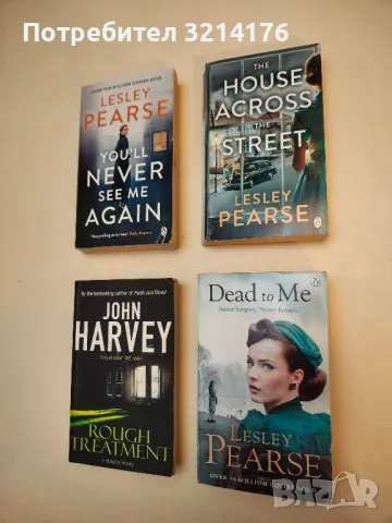 Dead to Me. Never forgive. Never forget. - Lesley Pearse