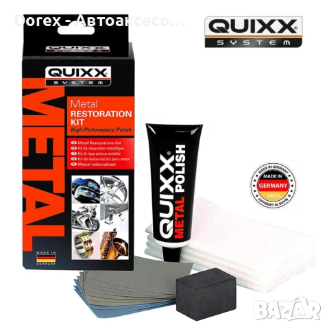 Quixx Metal Restoration - комплект за възстановяване на метал