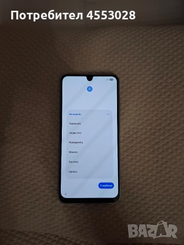 Продавам нов Самсунг А17.