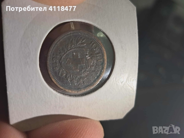 Монета 1 рапен 1897г.Швейцария, снимка 2 - Нумизматика и бонистика - 52094702