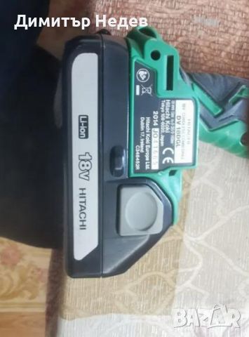 HITACHI dv 18dgl  акумулаторен винтоверт 18 V, снимка 2 - Куфари с инструменти - 46789372