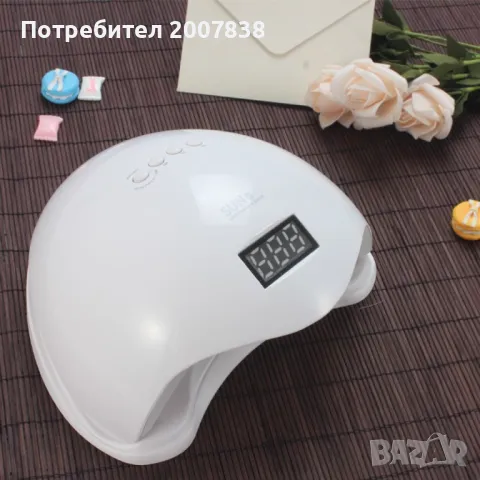 Елегантна и компактна UV LED лампа за нокти SUN5 с висока мощност-48W, снимка 4 - Продукти за маникюр - 48200753