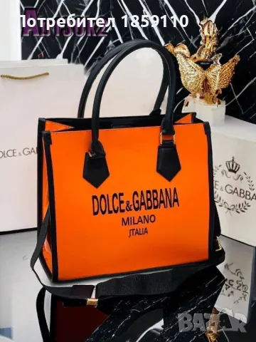 Дамски Кожени Чанти DOLCE GABANNA , снимка 6 - Чанти - 47233481