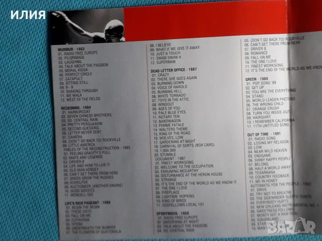 R.E.M. 1983-2001 (Alternative Rock,Indie Rock,Jangle Pop)(Формат MP-3), снимка 2 - CD дискове - 45618035