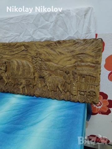 Барелеф масивен 110х35, снимка 3 - Антикварни и старинни предмети - 53612083