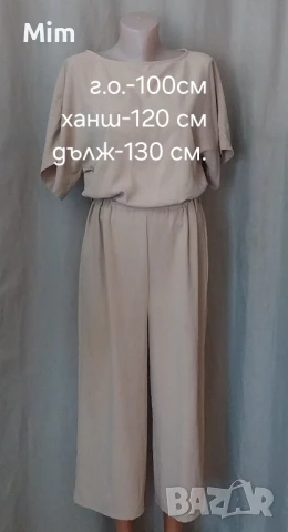 Различни модели и цветове гащеризони, снимка 2 - Гащеризони - 51041614