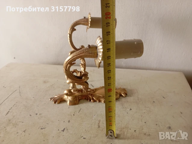 Комплект аплици за стена, снимка 3 - Лампи за стена - 51394554