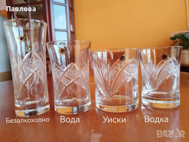 Кристални чаши серия Зорница , снимка 3 - Чаши - 50585499