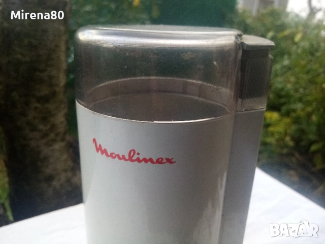* Moulinex * - ретро кафемелачка, снимка 2 - Кафемашини - 52170633