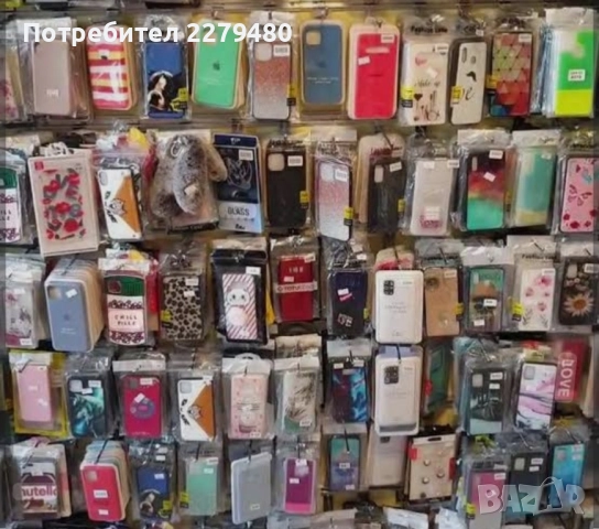 Кейсове за телефони на едро