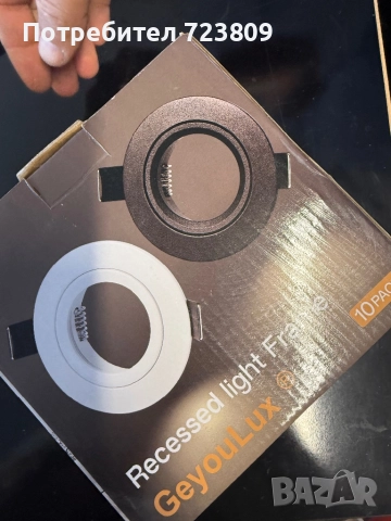 Лунички за вграждане, снимка 6 - Лампи за таван - 52106278