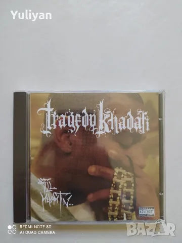 2Pac, Notorious, Wu-Tang чисто нови оригинални дискове , снимка 4 - CD дискове - 50288702