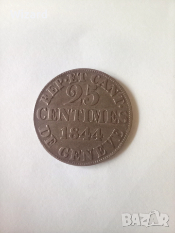 25 сантима 1844 Швейцария Женева рядка 