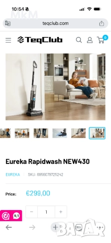 Eureka Rapidwash NEW430 Безжична прахосмукачка за мокро и сухо почистване, снимка 2 - Прахосмукачки - 52968144