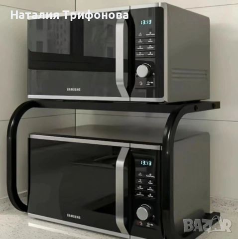 Поставка органайзер за микровълнова фурна, многофункционална, изработена от метал