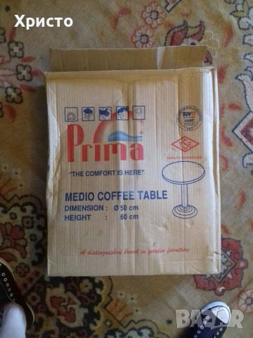 пластмасова маса за кафе PRIMA диаметър ф 50 см, височина 60 см, цвят бял, чисто нова, снимка 7 - Маси - 46414164