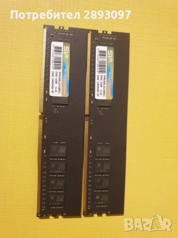 DDR4 16 GB 3200MHz RAM памет, снимка 2 - RAM памет - 51452555