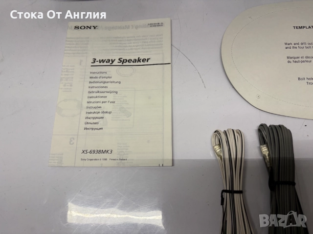 Колони за кола - Sony 160W, снимка 3 - Тонколони - 51548736