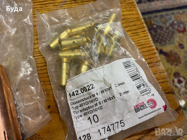 Части и консумативи за СО2 телоподаващо МИГ МАГ, снимка 14 - Други машини и части - 54167709