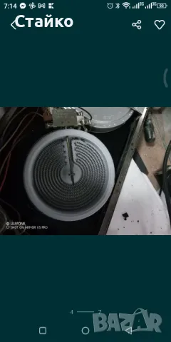 Плочи за стъклкерамичен котлон , снимка 5 - Котлони - 49408770