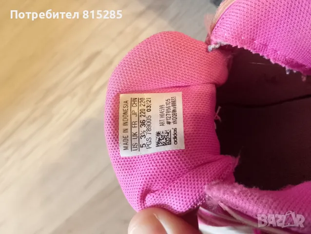 Детски маратонки adidas, снимка 2 - Детски маратонки - 47237577