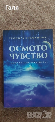 Книги по 5 и 10лв, снимка 17 - Други - 52162361
