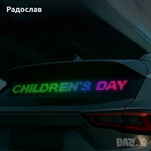 Мигащ екран с LED светлина за коли и реклами, снимка 6 - Аксесоари и консумативи - 51435593