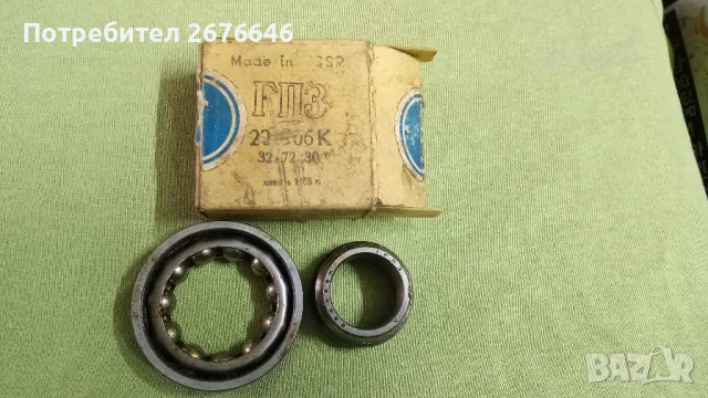 Лагер гпз 226906К 32х72х30, снимка 3 - Резервни части за машини - 50040884