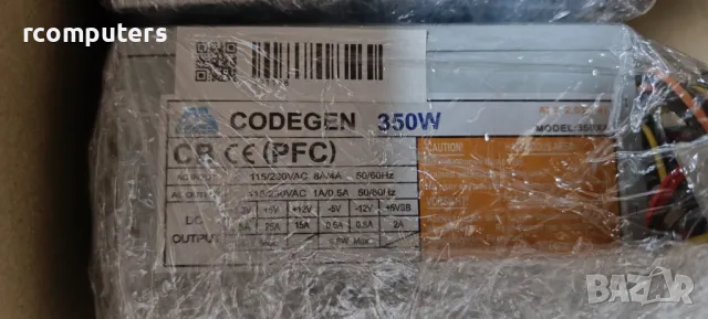 Захранване за компютър CODEGEN 350XA 350W, снимка 1 - Захранвания и кутии - 47640535