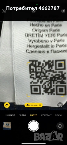 Dior-Оригинални мъжки дънки номер 52/размер Л, снимка 10 - Дънки - 52611261