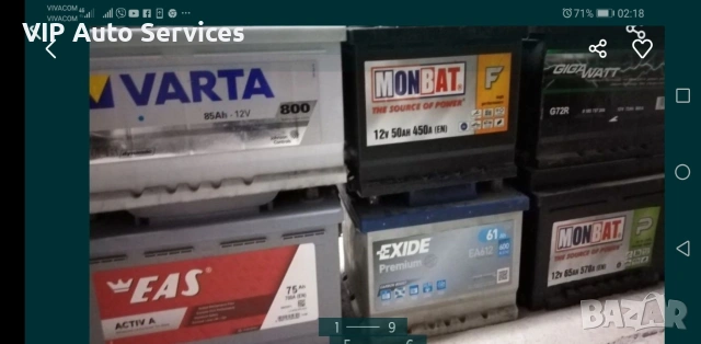 Акумулатори - евтино! 