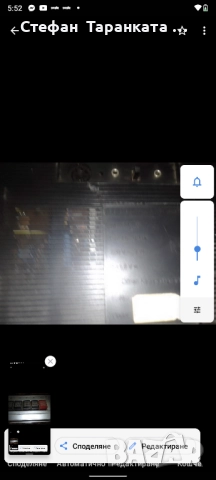 радио касетофон Siemens , снимка 5 - Радиокасетофони, транзистори - 51933517