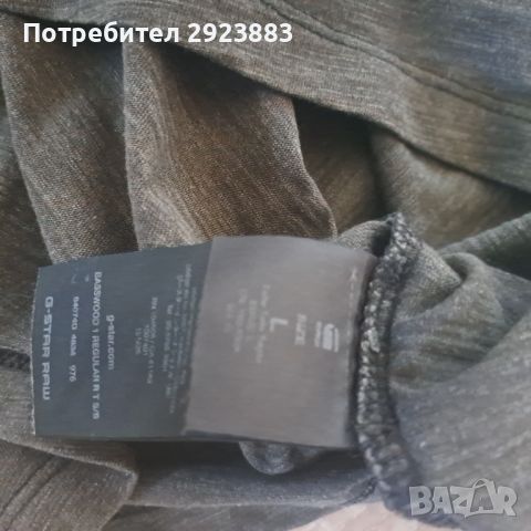 Gstar raw мъжки тениски лот , снимка 3 - Тениски - 46593139