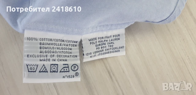 POLO Ralph Lauren Cotton Custom Fit Mens Size 15 1/2 - 39 - M  ОРИГИНАЛНА Риза!, снимка 11 - Ризи - 51205102