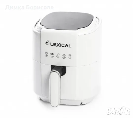 Фритюрник с горещ въздух Lexical Airfryer LAF-3011-1/2 1200W 3.5L бял/черен, снимка 4 - Фритюрници - 48081269