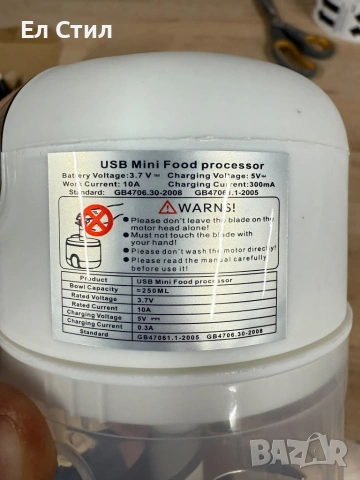 Мини чопър за чесън и подправки 250мл., снимка 8 - Чопъри и пасатори - 53611989