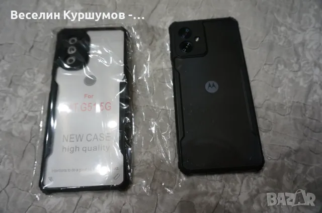 Предпазен калъф за Motorola G51 5G, снимка 1 - Калъфи, кейсове - 49069148