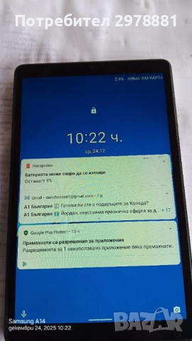 Таблет Леново - Запазен работещ , снимка 6 - Таблети - 52896675